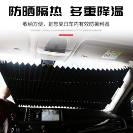 百叶窗帘;遮阳挡;窗纱