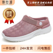 Ь��Ů�ļ��w��͸���Ь���^�������eЬ���QŮЬ��ɫ�ٴ�W����Ь