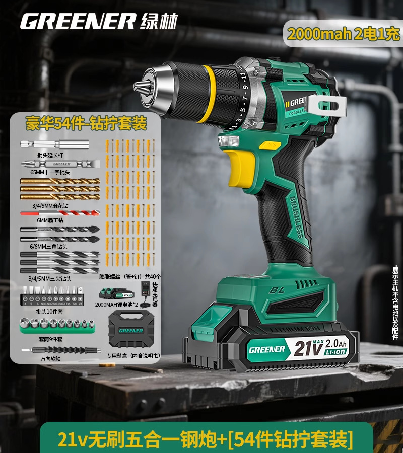 Lvlin 21v taladro eléctrico sin escobillas doméstico de alta potencia perforación de agujeros de pared taladro eléctrico multifuncional recargable litio cañón de acero image 10