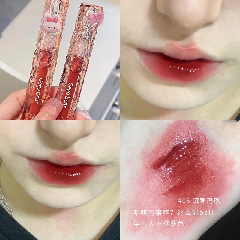 Gege bear晶透ドリル光鏡面唇釉薬は持続的に色が落ちにくい水光口紅化粧品は国境を越えた化粧品である|undefined