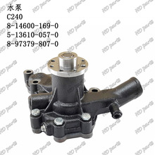 �ھ�� ��������� ��ʮ���� ˮ�� C240 8-14600-169-0