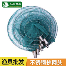 不锈钢抄网头带套筒小密眼有结网实心抄网木把抄网带圈一体抄网头