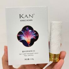 KAN鎏光花束金箔口红 果冻透明 口红润唇膏淡彩 13115