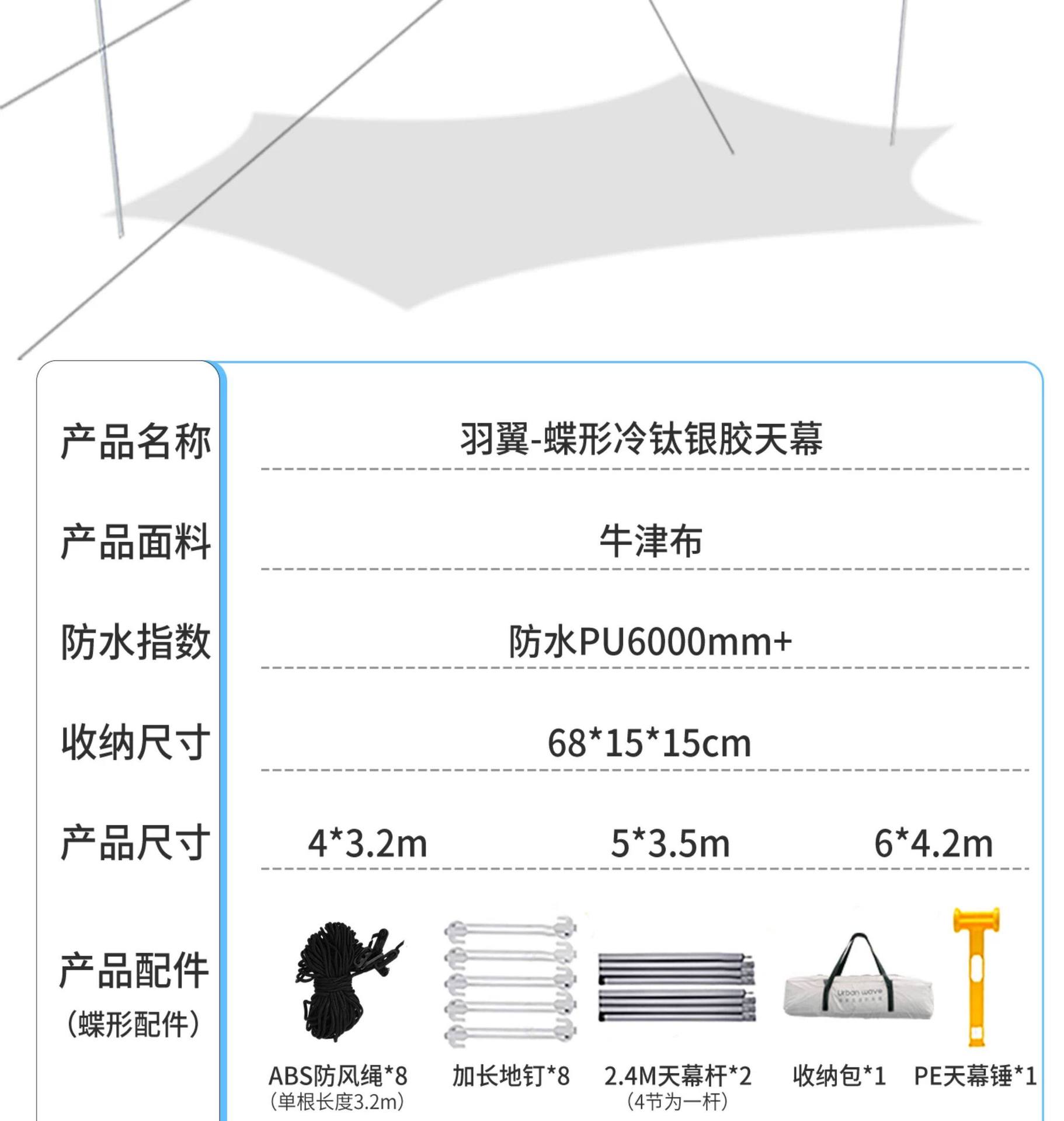 Canopy Tent Outdoor Camping Sunshade Portable Rainproof Hexagonal Tent Camping Equipment Camping Canopy