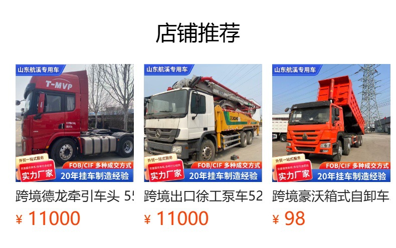 Cross-Border Export of Faw Jiefang Jh6-400 Horsepower 8X4 Front Four-Wheel Drive and Rear Eight-Wheel Drive Dump Truck Jiefang Dump Truck