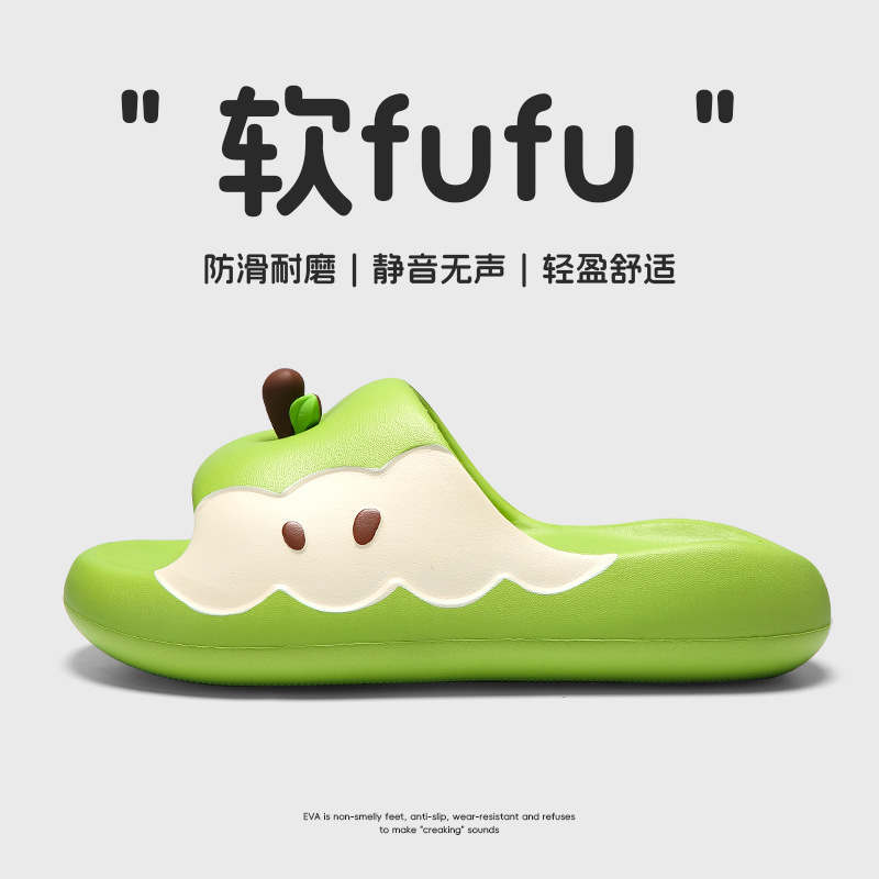粉蓝鸳鸯苹果拖鞋女夏季网红卡通防滑洗澡用女款凉拖夏日外穿必备|undefined