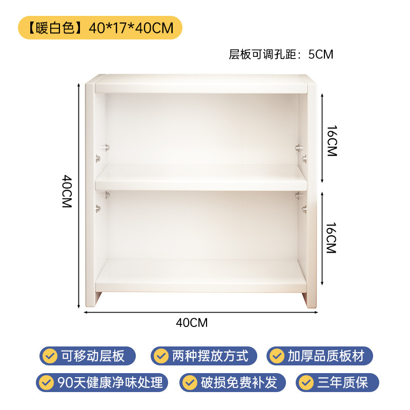 桌面书架立式展示架杂物收纳架简约宿舍储物架卧室多层桌上置物架|undefined