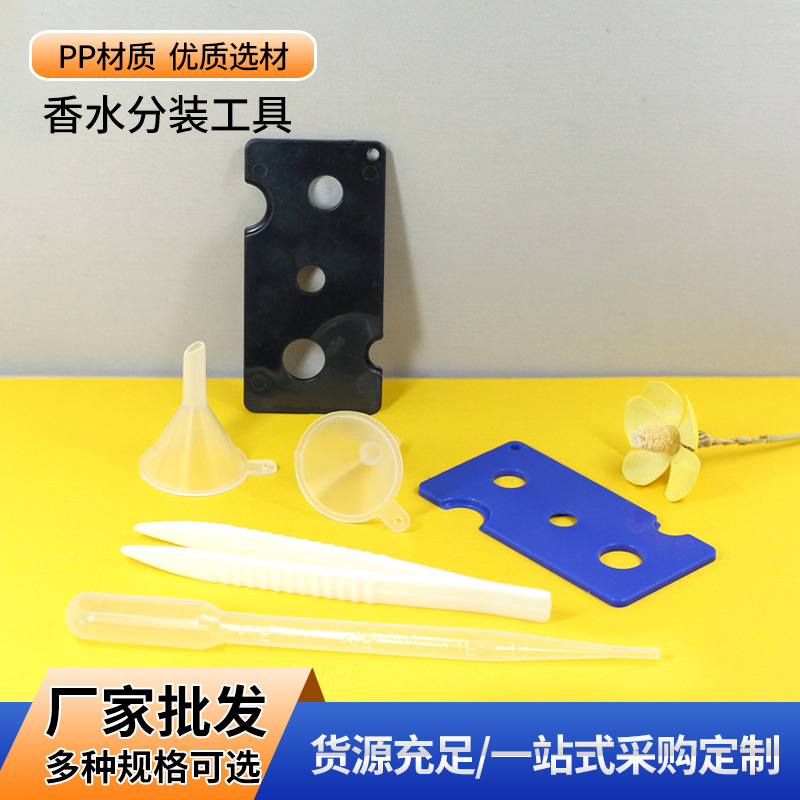 Accesorios de herramienta de distribución de aceite esencial de paja de plástico transparente embudo mini herramienta de embalaje simple cuentagotas de embudo de paja