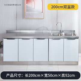 不锈钢橱柜家用厨房厨柜组合经济收纳一体灶台柜储物柜碗柜水槽柜