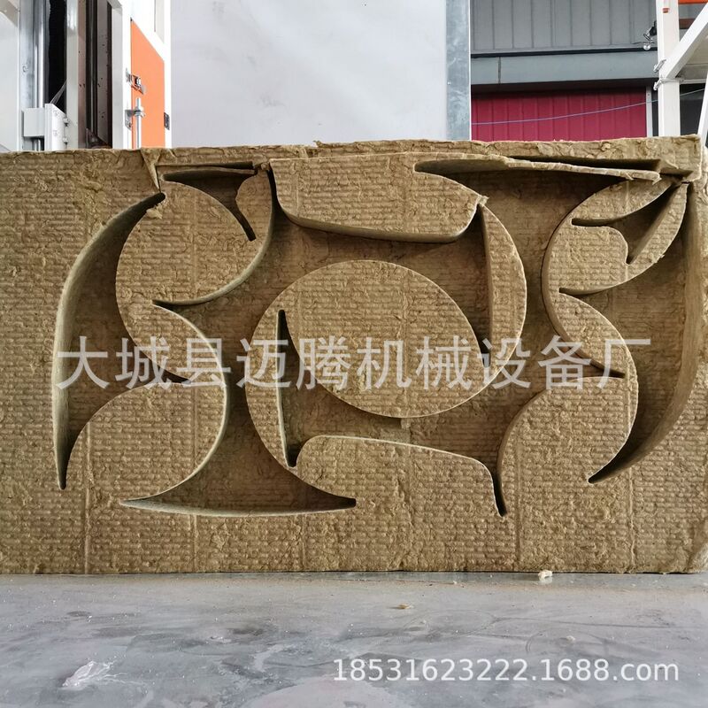 EVA foam molding saw polyurethane foam flat cutting layering machine PIR insulation pipe shell automatic cutting equipment