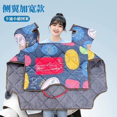 Fleece Lining and Thickened, Waterproof for | Motorcycle front windshield - thickened-and-colorful