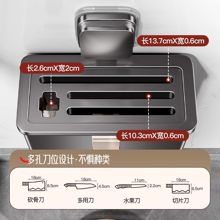 吸盤包丁ホルダー壁掛け包丁ホルダー収納ラック2025新しい包丁ホルダー箸立て一体型包丁収納ラック|undefined