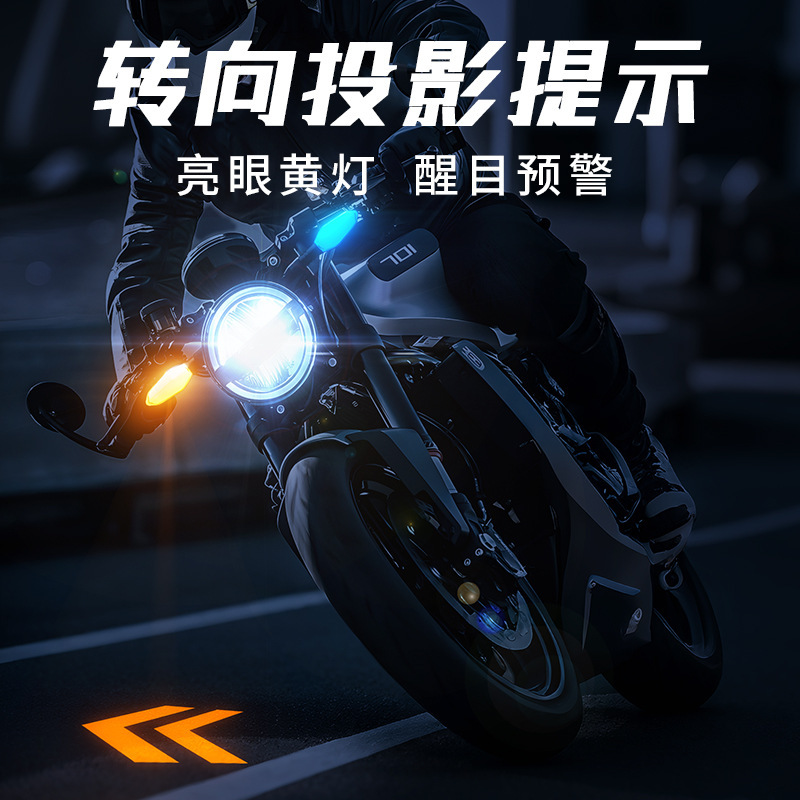 Motorcycle Accessories Electric Vehicle Modified Projector Lamp Ambient Light Scooter Turn Signal 12V Direction Light Turn Light