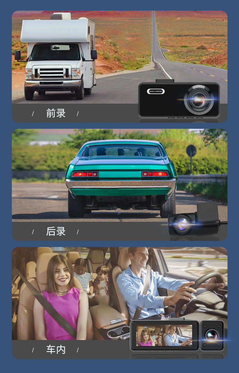 Three-channel dashcam with WiFi, high-definition 1080P night vision, car-mounted, connected to mobile phone, parking monitoring video recorder