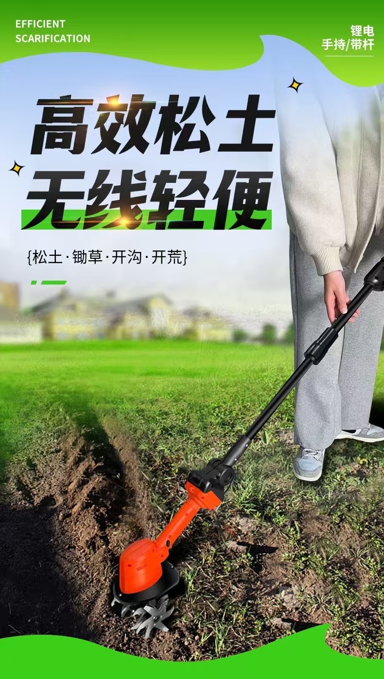 锄1-1