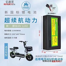 �����늳�48V12Ah��x��С�ʹ������ŵ����ܳ������hͨ������