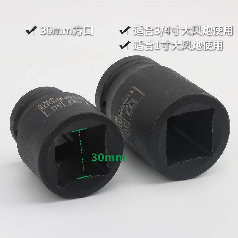Cabeza de desmontaje manual de 30 mm para vehículo especial de drenaje de aceite base de tornillo de llave de manguito