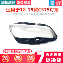 �m���18-19���L��CS75ǰ�����͸�������������֚��L��CS75����