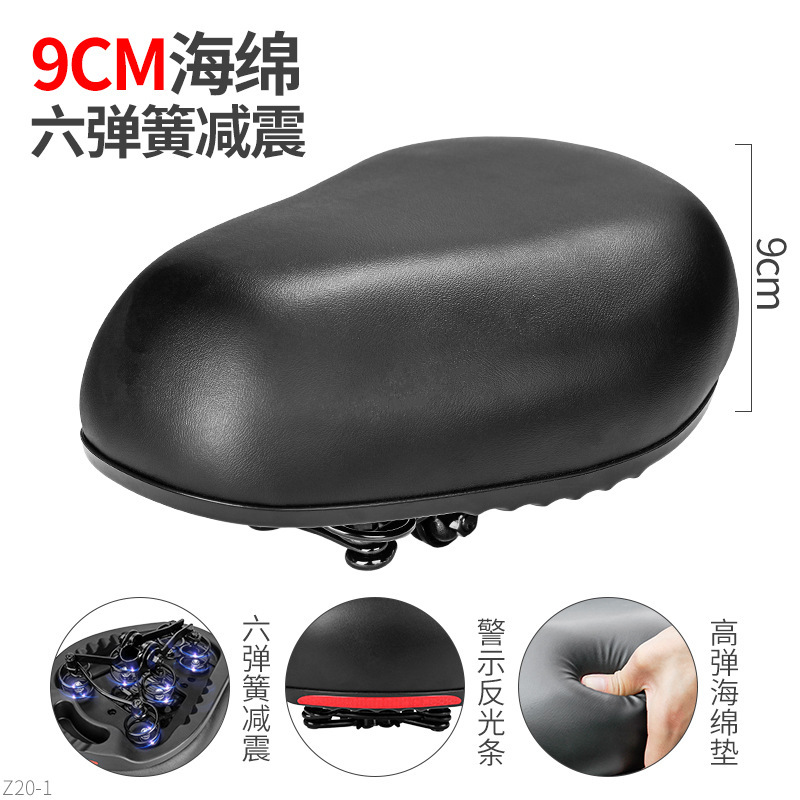 電気自動車シート、バッテリーカーシートクッション、サドルシート、運転用シートクッション、自転車サドルシート、ユニバーサル|undefined