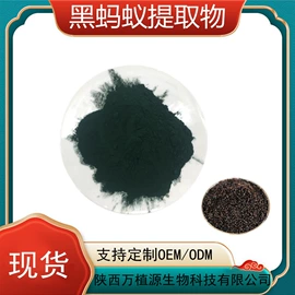 工业植物提取;其他生物化工;植物提取物