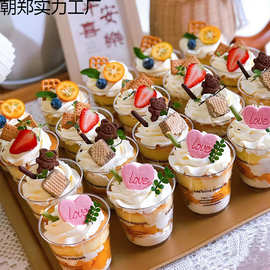 木糠杯杯子一次性慕斯杯木康杯双皮奶杯带盖燕麦杯奶冻杯酸奶杯