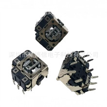 FJ06K-S小型摇杆操纵杆带开关电位器B10K掌上游戏机PSP五方向