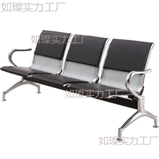Row Chair, Three-Seat Waiting Chair, Stainless Steel Long Chair, Hospital Public Row Rest Seat, Infusion Airport Chair