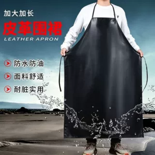 耐刮PU围兜家用防水防油皮革围裙厨房男女上班工作服餐饮专用围腰