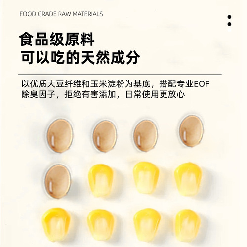 Cat Litter Macaron Mixed Original Tofu Sand 6L Deodorizing Dust-Free Clumping Toilet Eco Cat Sand Bentonite