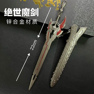 �L��۰����½^��ħ�����}��������22CM���@녽^���Ä�Ѫ�º�