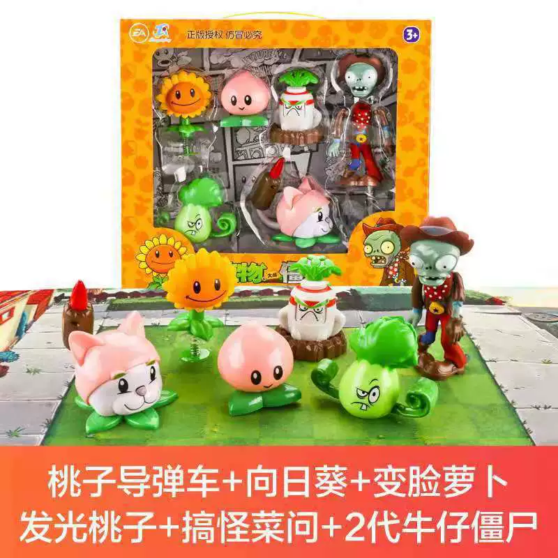 Plants vs. Zombies, toy, set, minifigure plastic, doll, full set, can launch