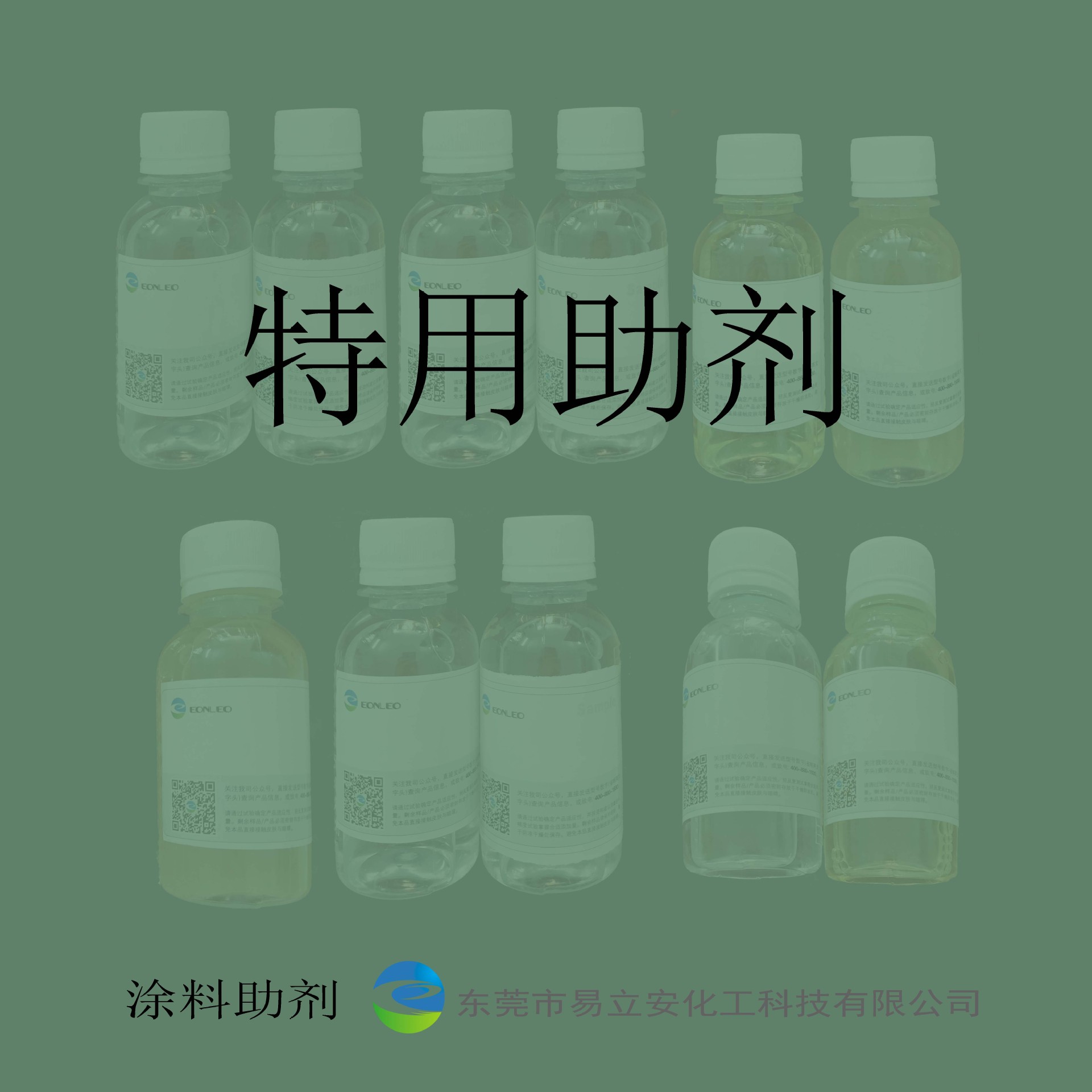 银粉排列剂，防沉，防流挂，不消光，用于溶剂型银粉、银浆涂料