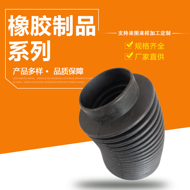 黑色橡胶防尘套伸缩链接橡胶波纹防尘套摩托车减震防尘罩厂家批发
