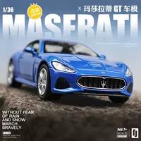 Спортивный автомобиль Maserati, детская модель автомобиля для мальчиков, искусственный гоночный автомобиль с откатным механизмом, форма автомобиля из сплава, украшения для автомобиля