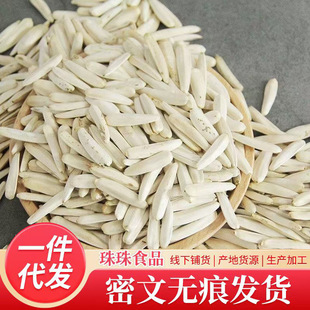 ���l�½�������������ζ�F��500g ��؛��ʳ�����½��R���L����