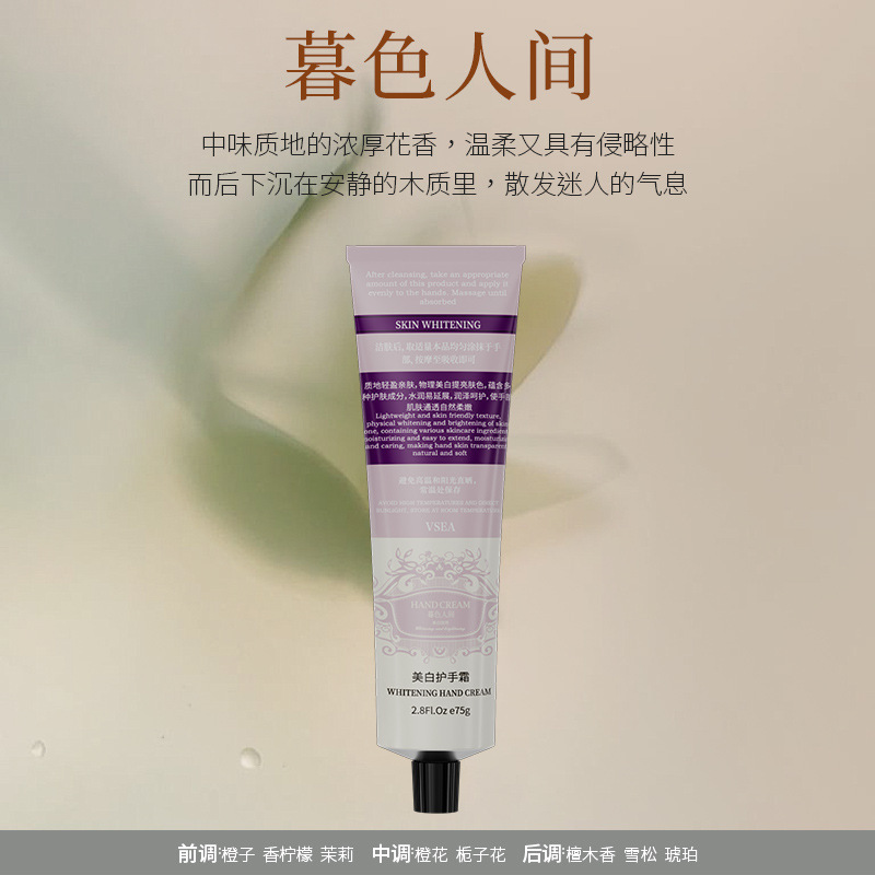 vsea香氛护手霜礼盒干裂补水保湿手部套盒厂家批发高颜值护厂家|undefined