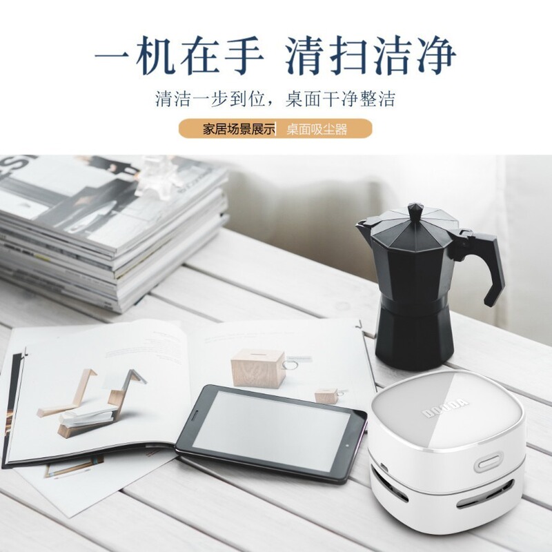 携帯電話の無線充電デスクトップ掃除機メーカー卸売り|undefined