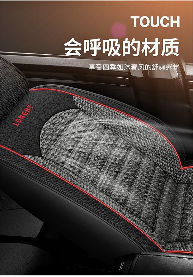 Honda Civic, Lingpai, Vezel, Fit, 10Th Generation Accord, Crv, Fengfan, Xrv Seat Covers, Full Set Seat Cushions, All-Season Seat Covers