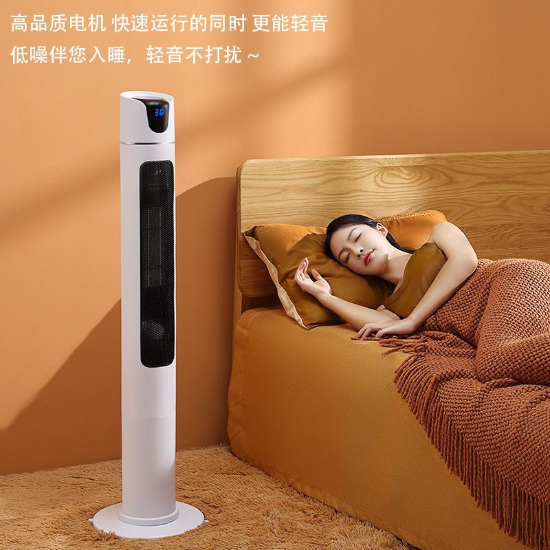 志高取暖器家用节能省电暖风机浴室电暖气立式热风机冷暖全屋