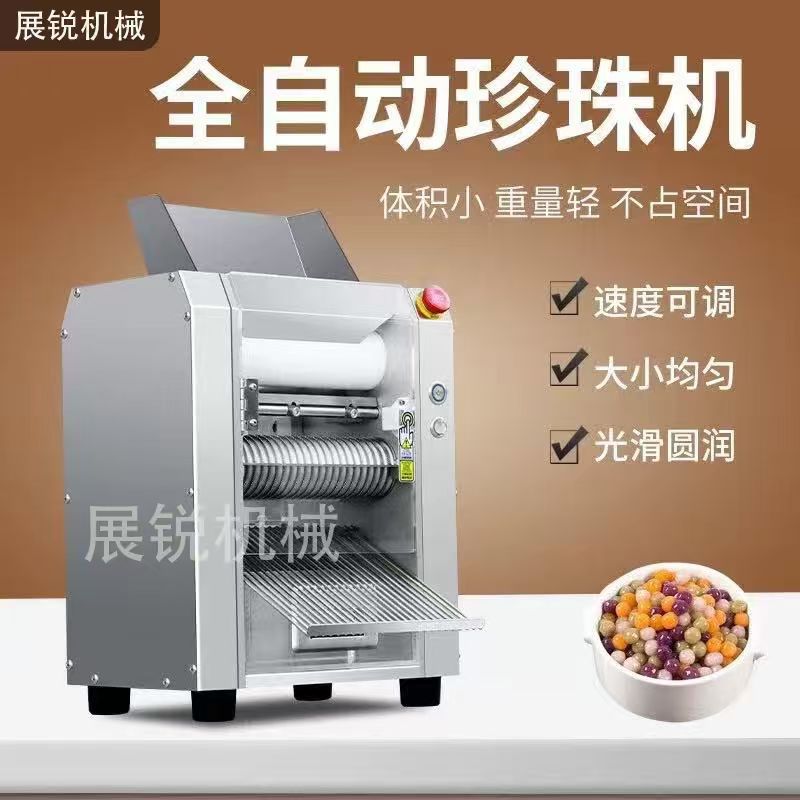 Máquina redonda de frango, tienda de té de leche comercial, máquina redonda de polvo, máquina de píldoras de frango sin frango, máquina automática de acero inoxidable todo en uno