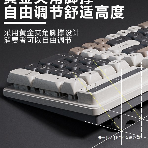 2025新款悬浮机械手感键盘鼠标套装有线薄膜静音办公电竞游戏电脑|undefined