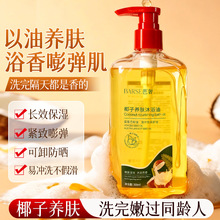 BARSE����Ҭ�ӹ���ԡ���ﶬƤ�w����ɰW�����iˮ����������F؛