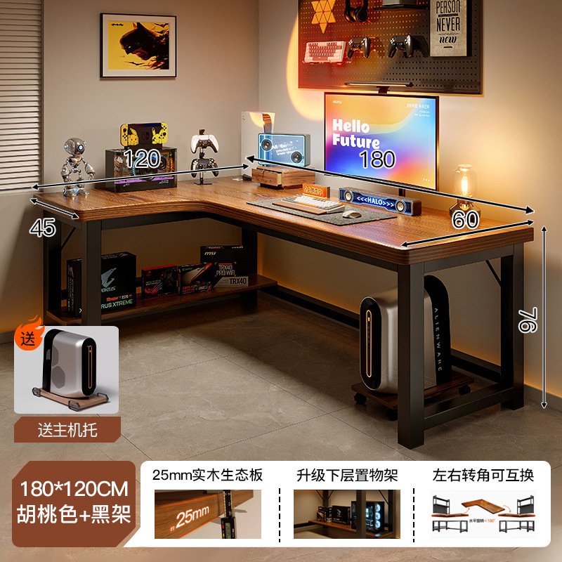 Mesa de computadora de esquina de madera sólida escritorio dormitorio mesa de deportes domésticos escritorio estante de escritorio de esquina en forma de L