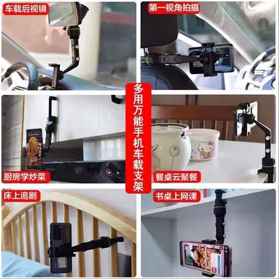 Phone Holder 2025 New Model: Car phone holder