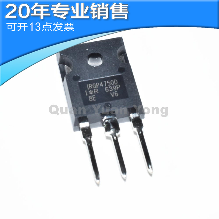 全新IRGP4750DPBF IRGP4750D 650V 70A TO247 N沟道MOS管 三极管