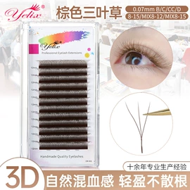 假睫毛;美睫胶;其他美妆工具