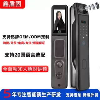 涂鸦智能指纹锁全自动入户门家用智能电子密码门锁指纹密码锁定制