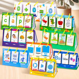 台式教育卡片图文英文亲子互动立体卡跨境热卖颜色启蒙亚马逊爆款