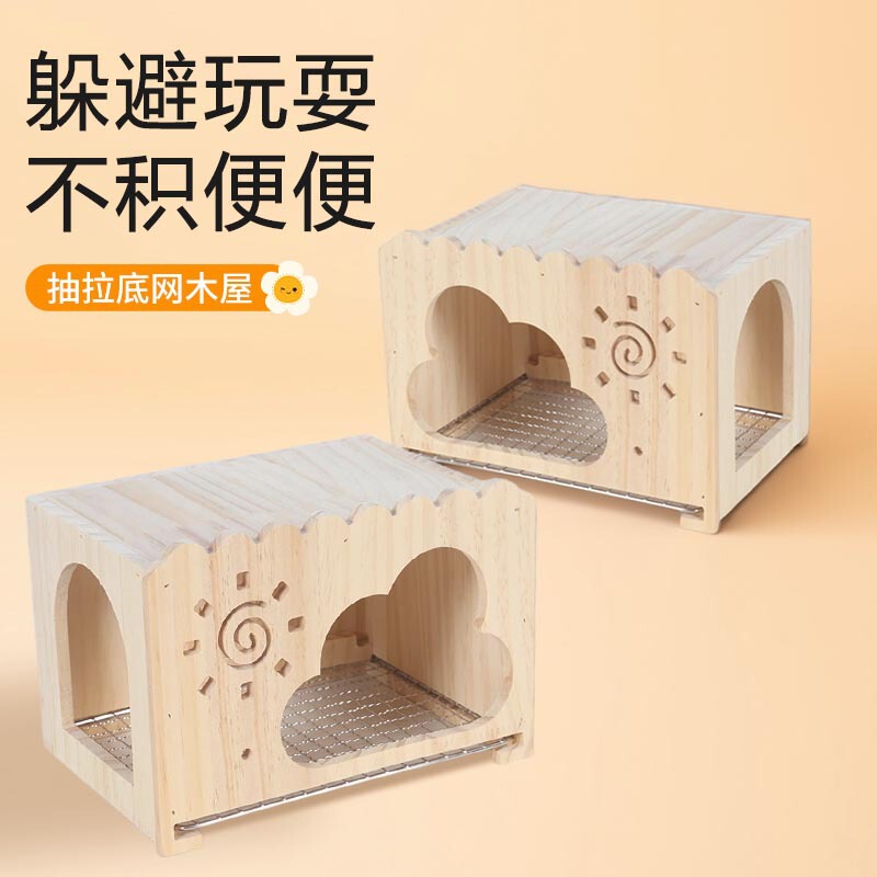 Parrot Wooden House, Chinchilla, Rabbit, Squirrel, Hamster Wooden Nest, Guinea Pig Small House, Bird Nest, Peony Pure Solid Wood