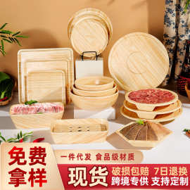 密胺仿木纹火锅烤肉烧烤盘子和牛浅盘自助商用餐具托盘甜品